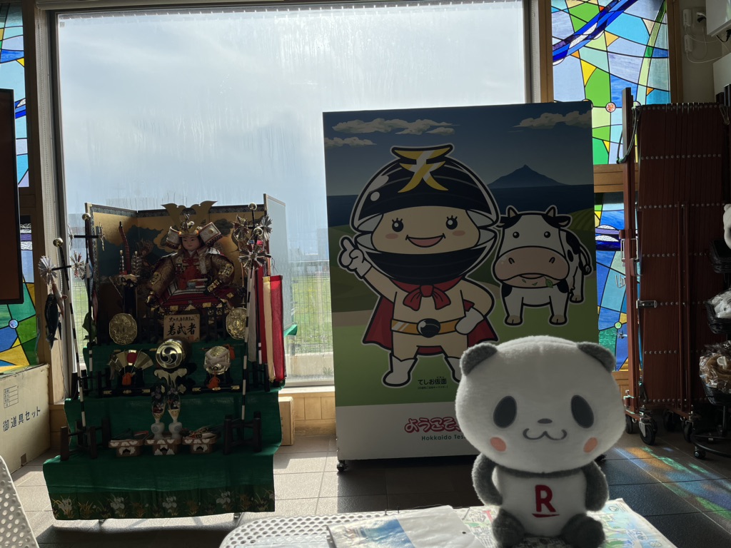 道の駅 てしおの写真