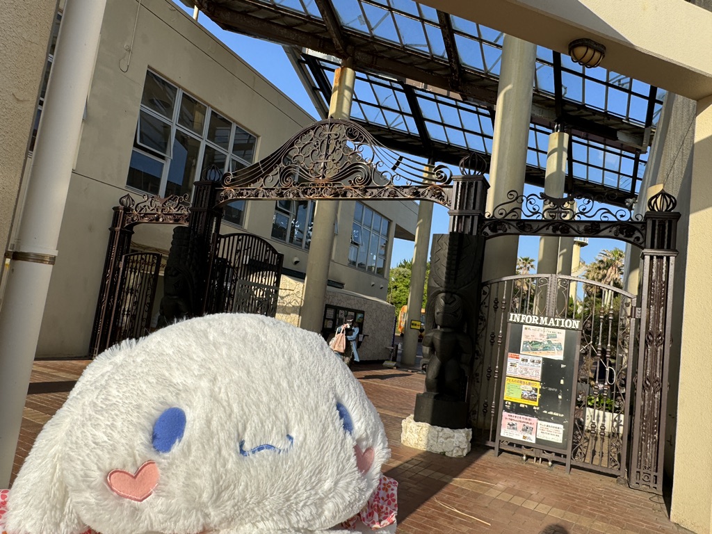 道の駅 南房パラダイスの写真
