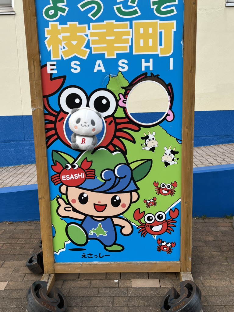 道の駅 マリーンアイランド岡島の写真