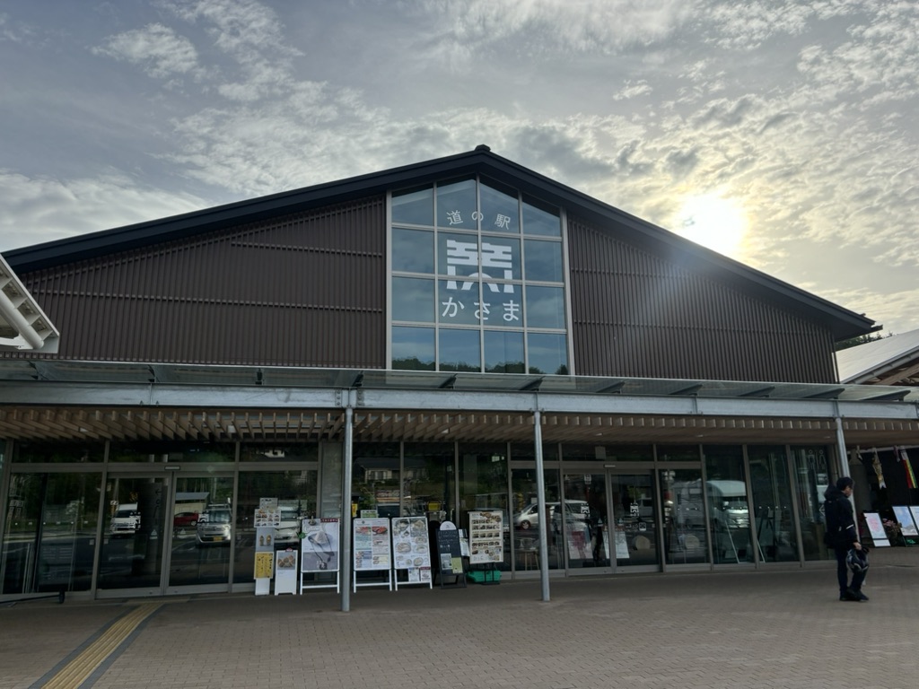 道の駅 かさまの写真