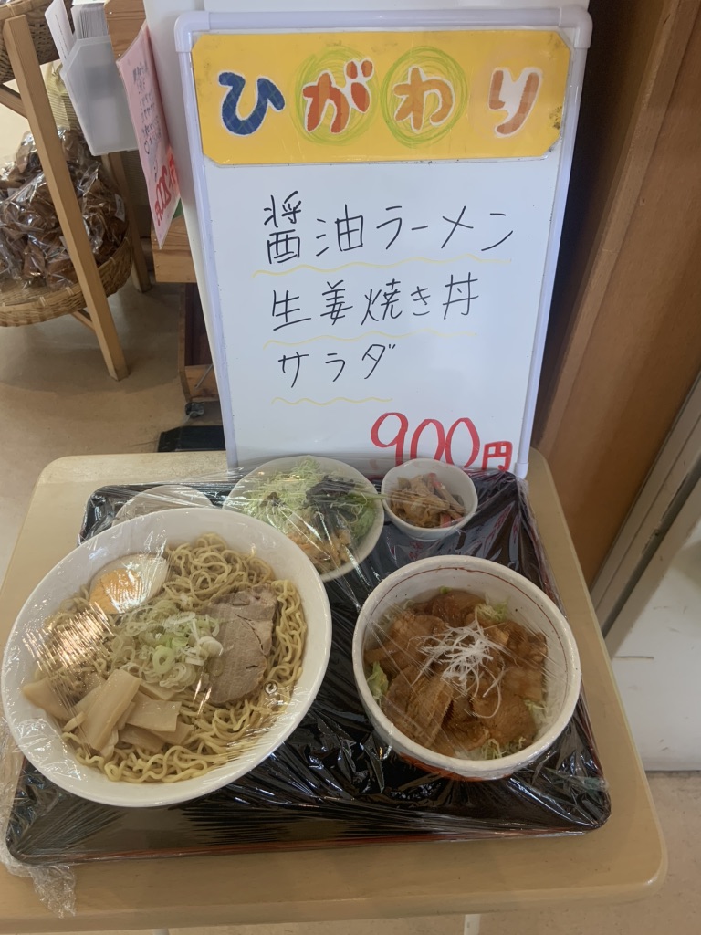 道の駅 三本木の写真