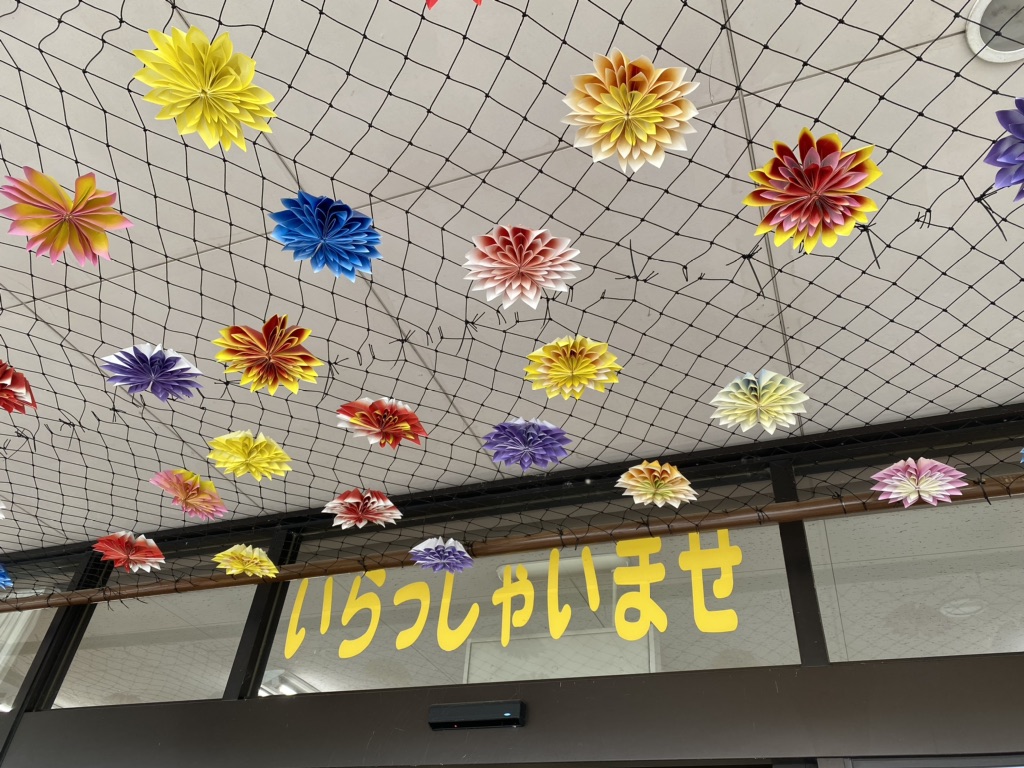 道の駅 両神温泉薬師の湯の写真