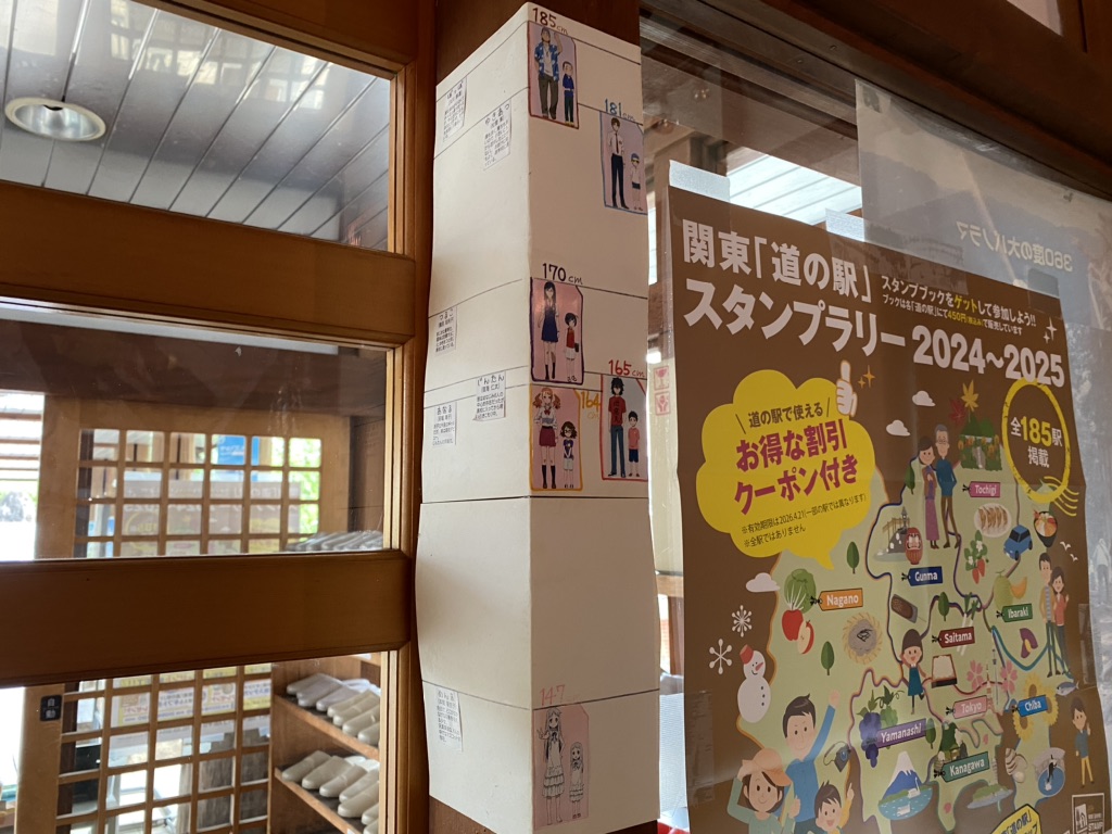 道の駅 龍勢会館の写真