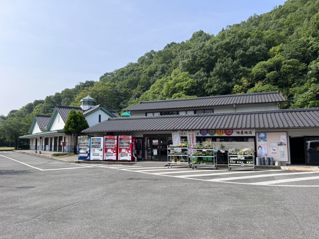 道の駅 アリストぬまくまの写真