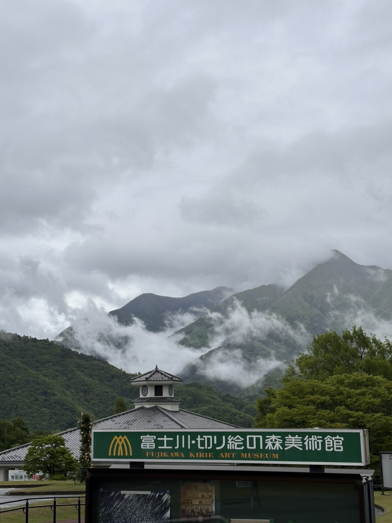 道の駅 みのぶ・富士川観光センターの写真
