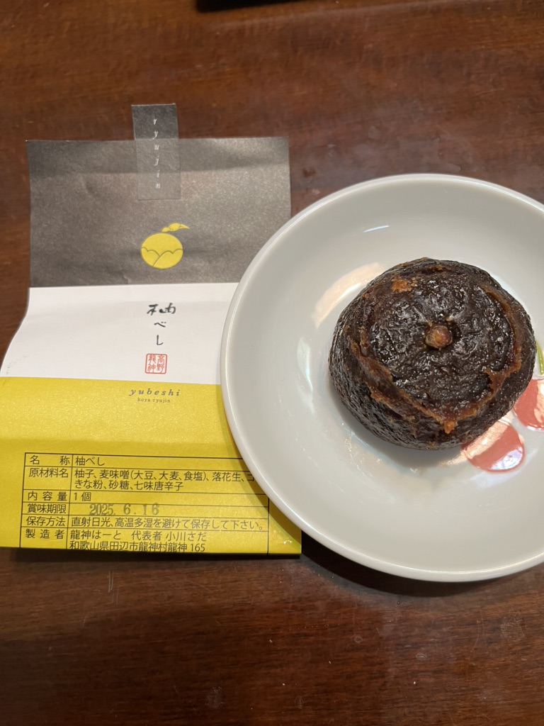 道の駅 田辺市龍神ごまさんスカイタワーの写真