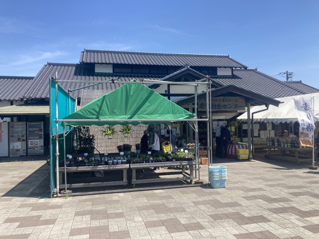 道の駅 童謡のふる里おおとねの写真
