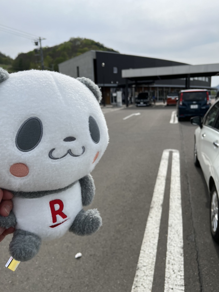 道の駅 遠軽 森のオホーツクの写真