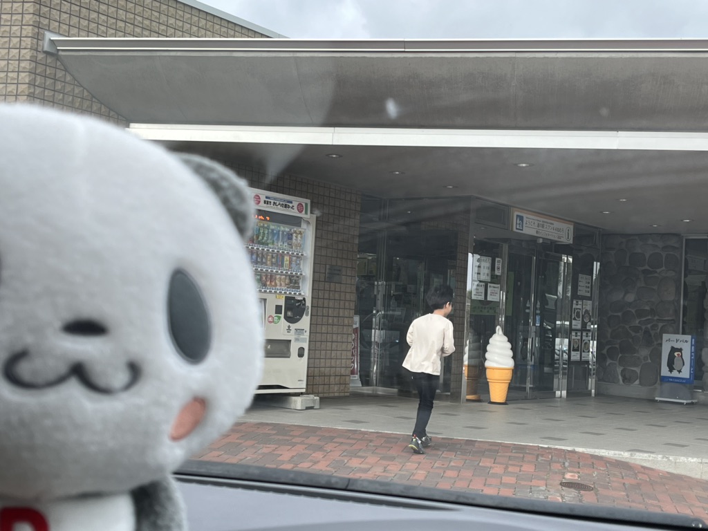 道の駅 スワン44ねむろの写真