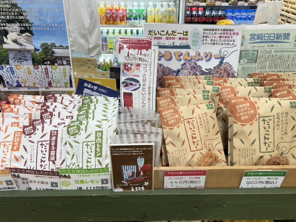 道の駅 高岡の写真
