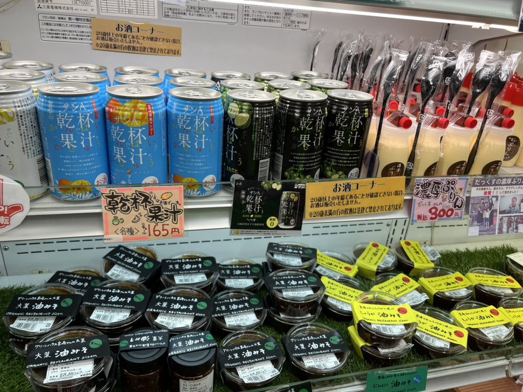 道の駅 高岡の写真