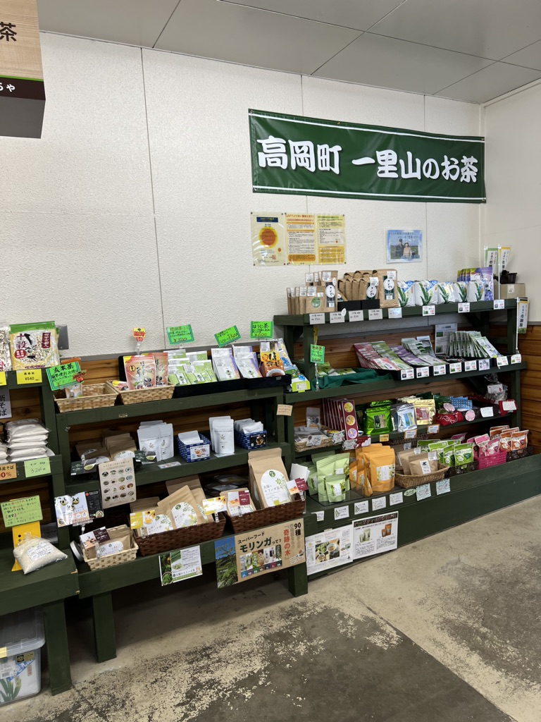 道の駅 高岡の写真