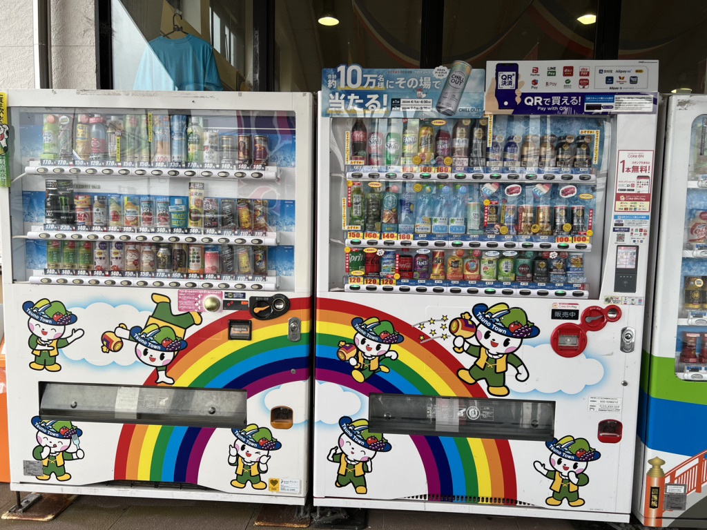 道の駅 つのの写真
