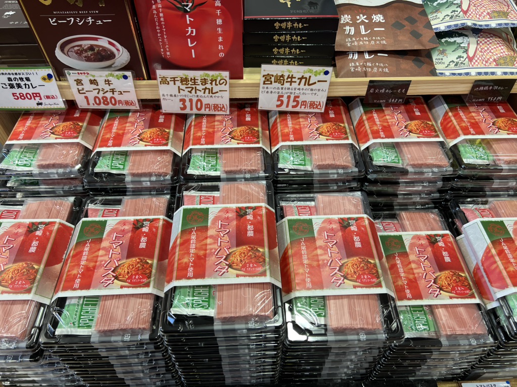 道の駅 つのの写真