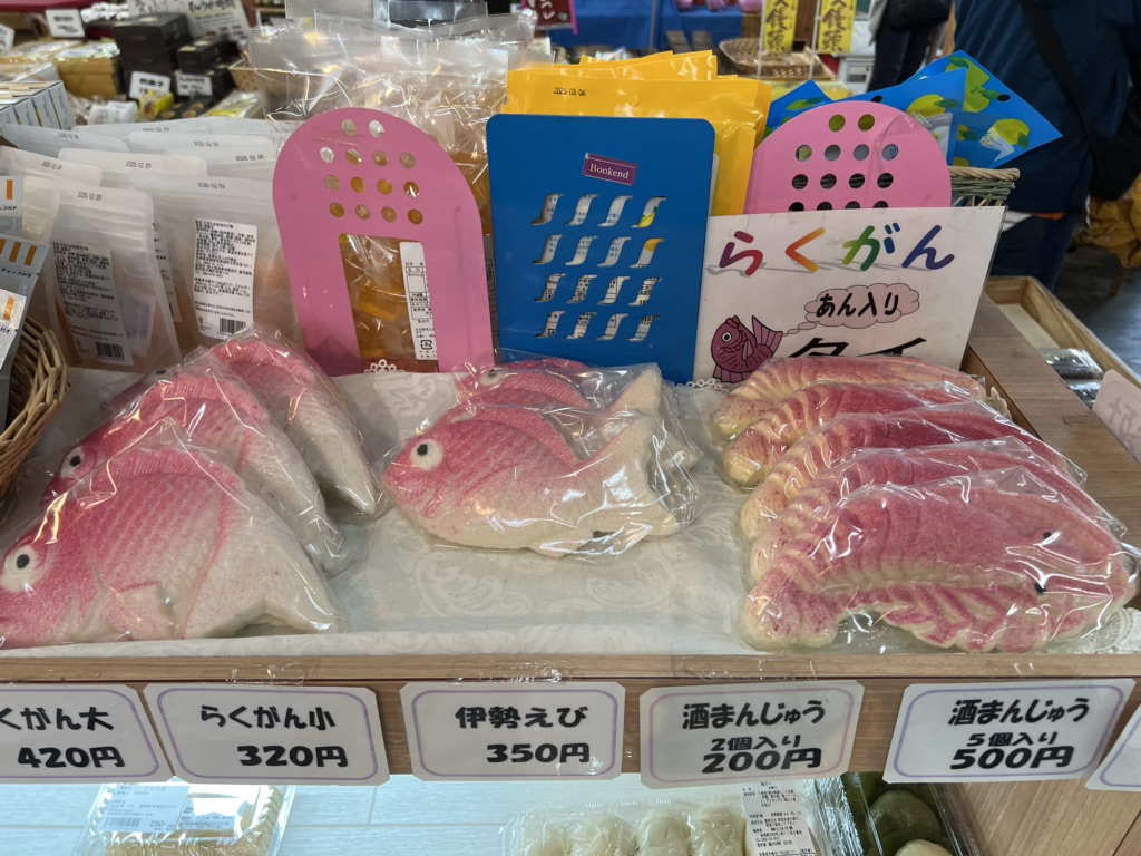 道の駅 日向の写真