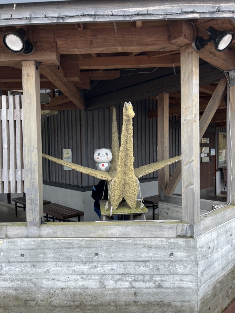 道の駅 阿寒丹頂の里の写真