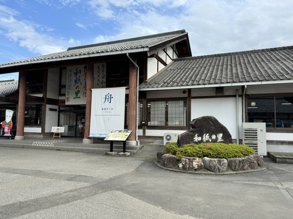 道の駅 和紙の里ひがしちちぶの写真