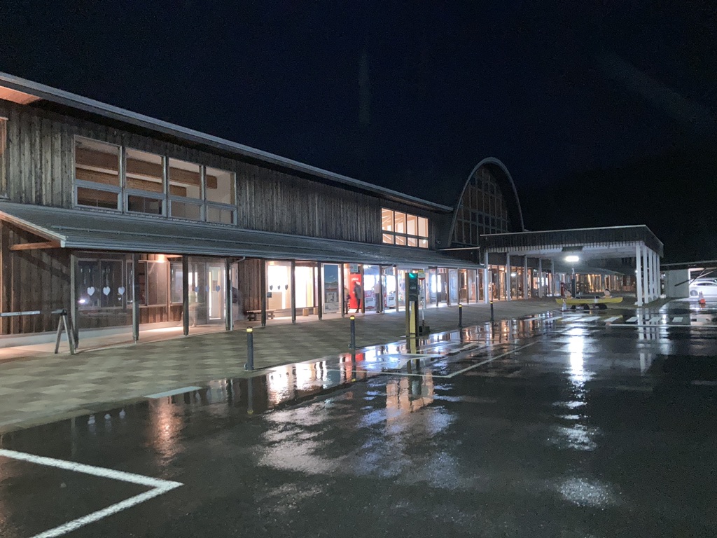 道の駅 ふたついの写真