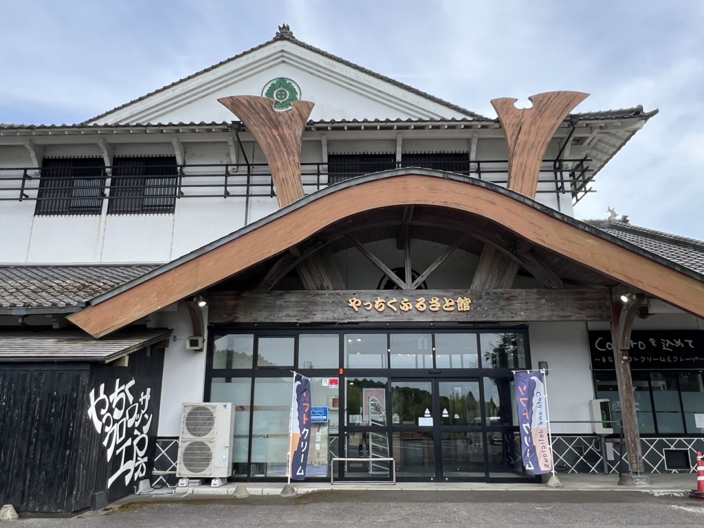 道の駅 松山の写真
