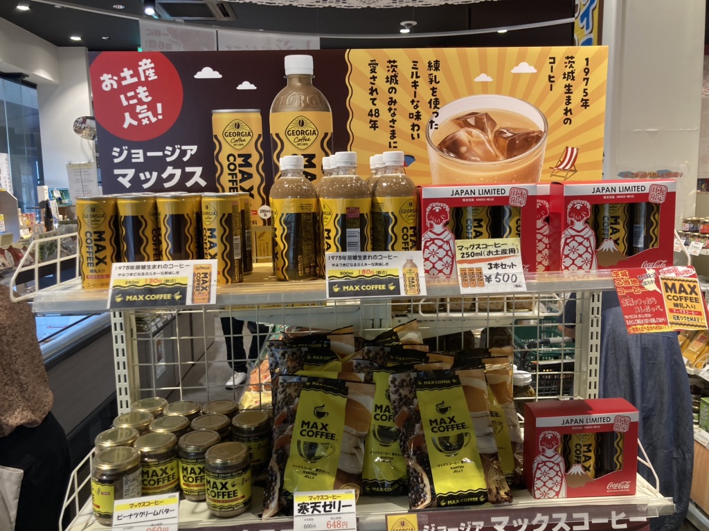 道の駅 しもつまの写真