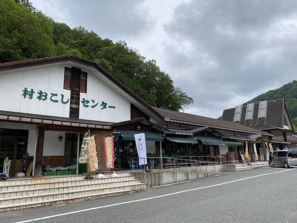 道の駅 あさごの写真