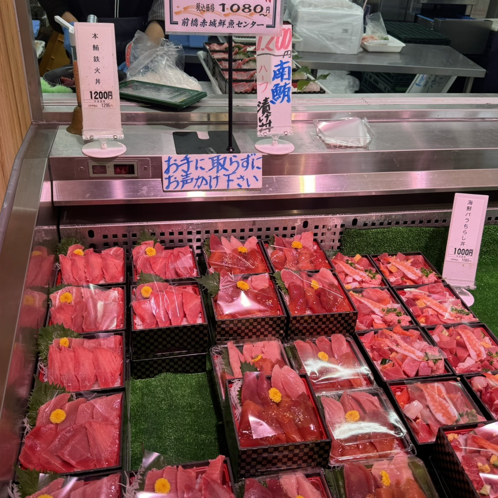 道の駅 まえばし赤城の写真