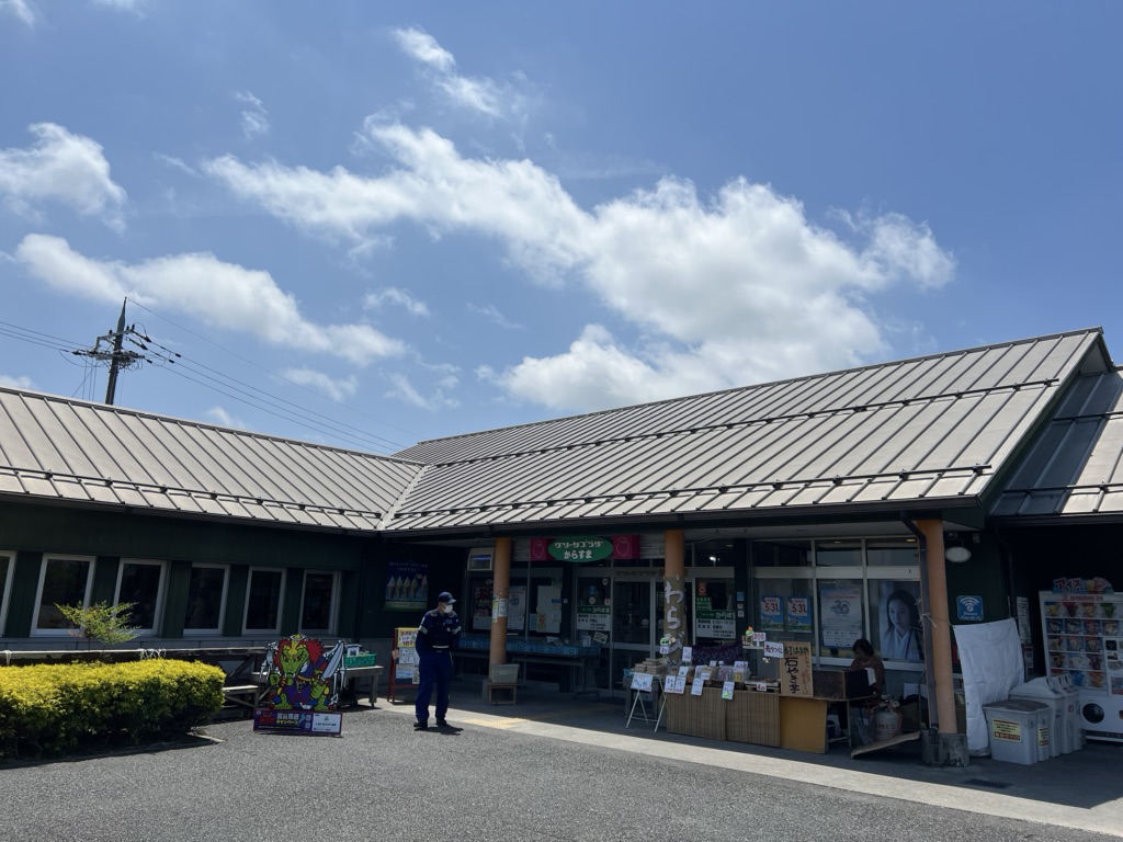 道の駅 草津の写真