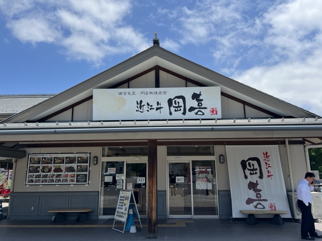 道の駅 竜王かがみの里の写真
