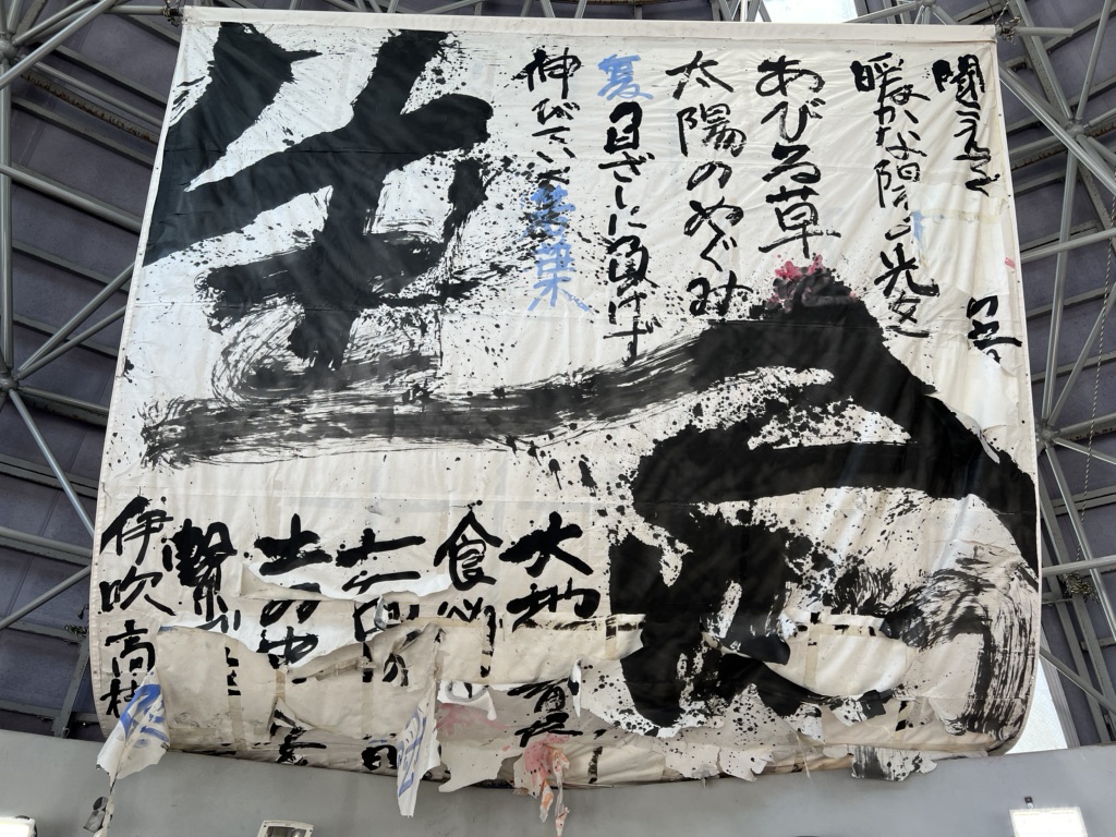 道の駅 竜王かがみの里の写真