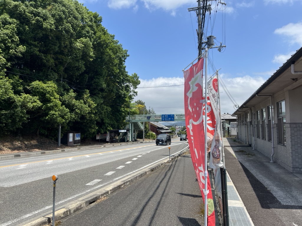 道の駅 竜王かがみの里の写真