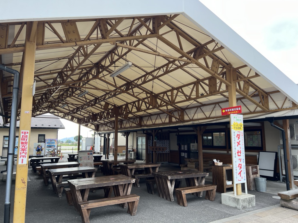 道の駅 せせらぎの里こうらの写真