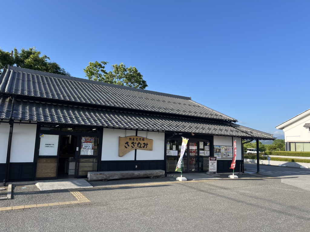 道の駅 近江母の郷の写真
