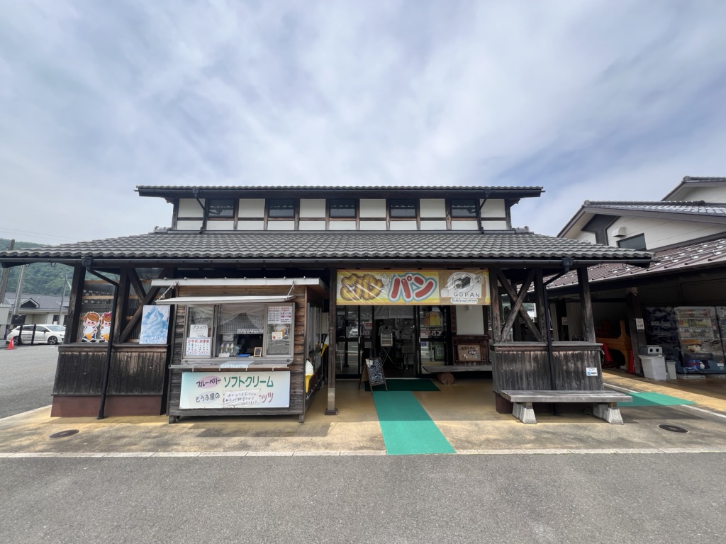 道の駅 塩津海道あぢかまの里の写真