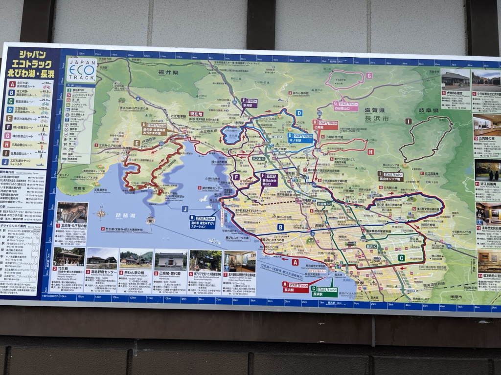 道の駅 塩津海道あぢかまの里の写真
