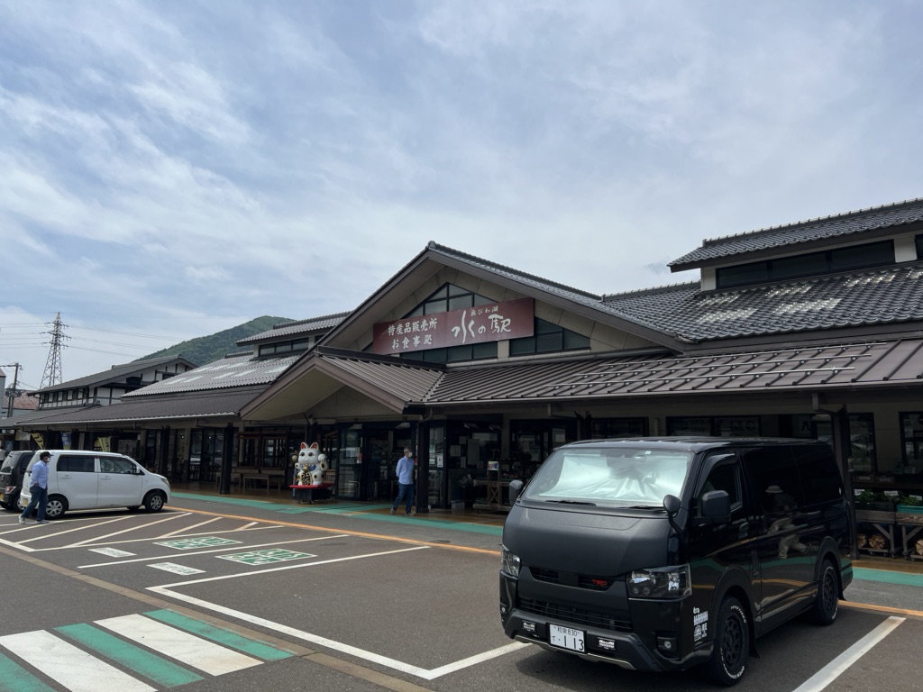 道の駅 塩津海道あぢかまの里の写真
