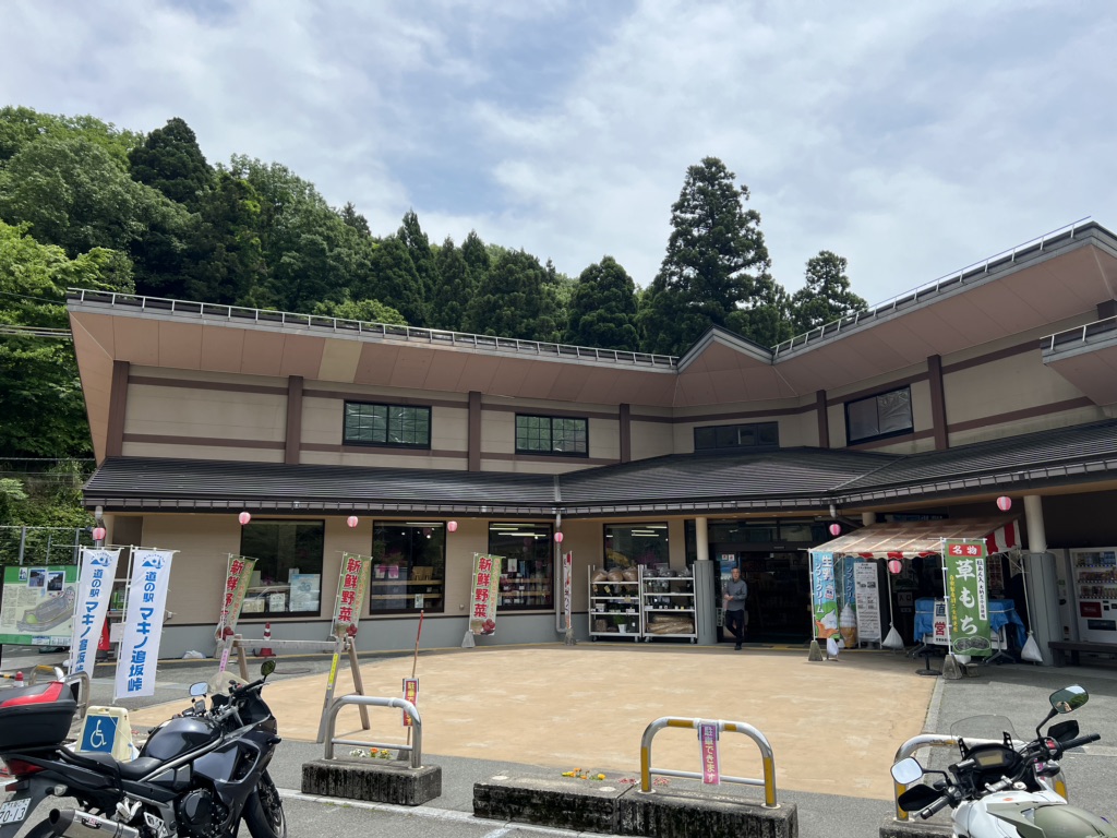 道の駅 マキノ追坂峠の写真