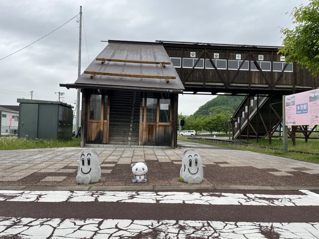 道の駅 ステラ★ほんべつの写真