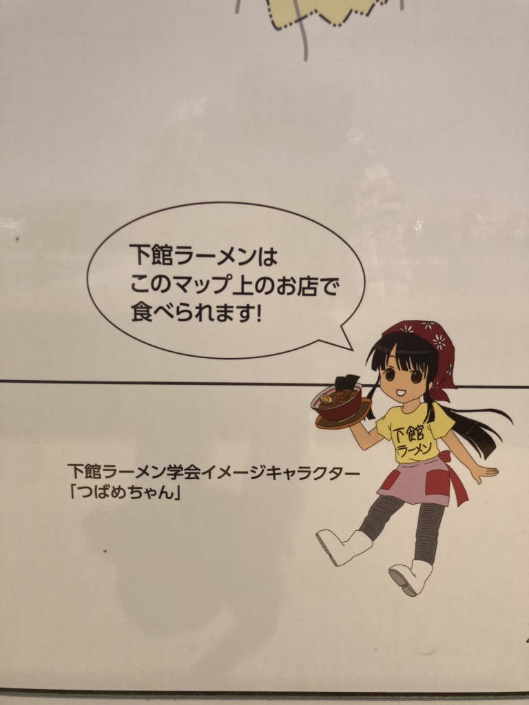 道の駅 グランテラス筑西の写真