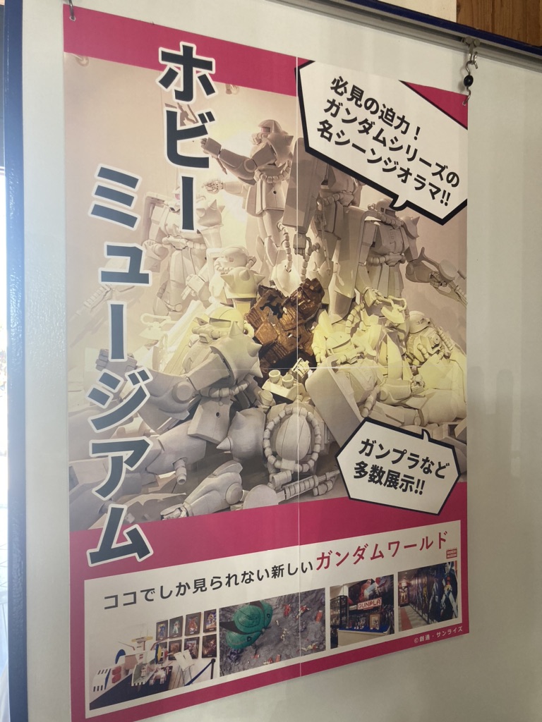 道の駅 みぶの写真