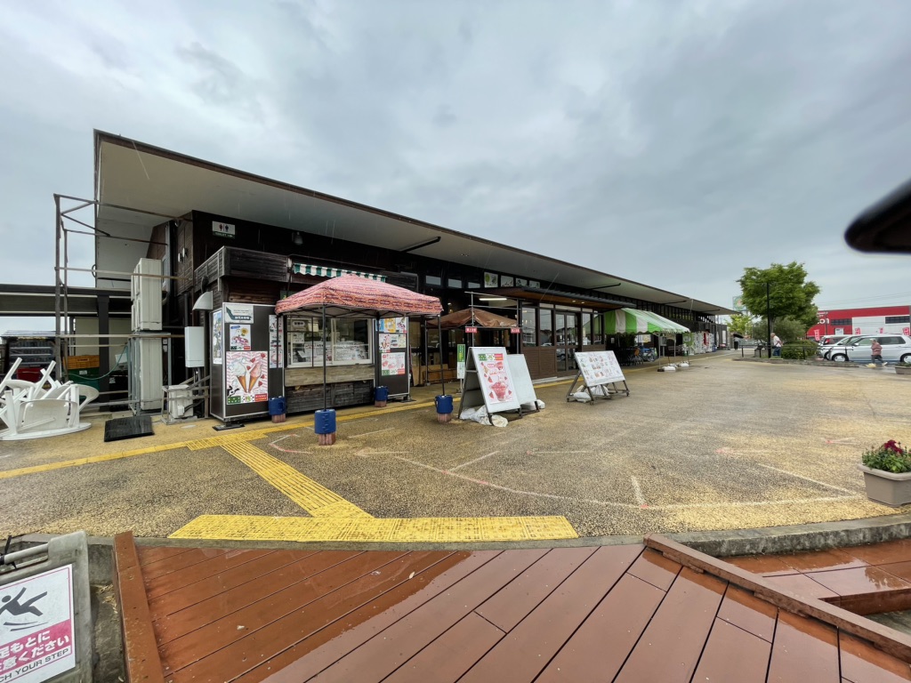 道の駅 みのりの郷東金の写真