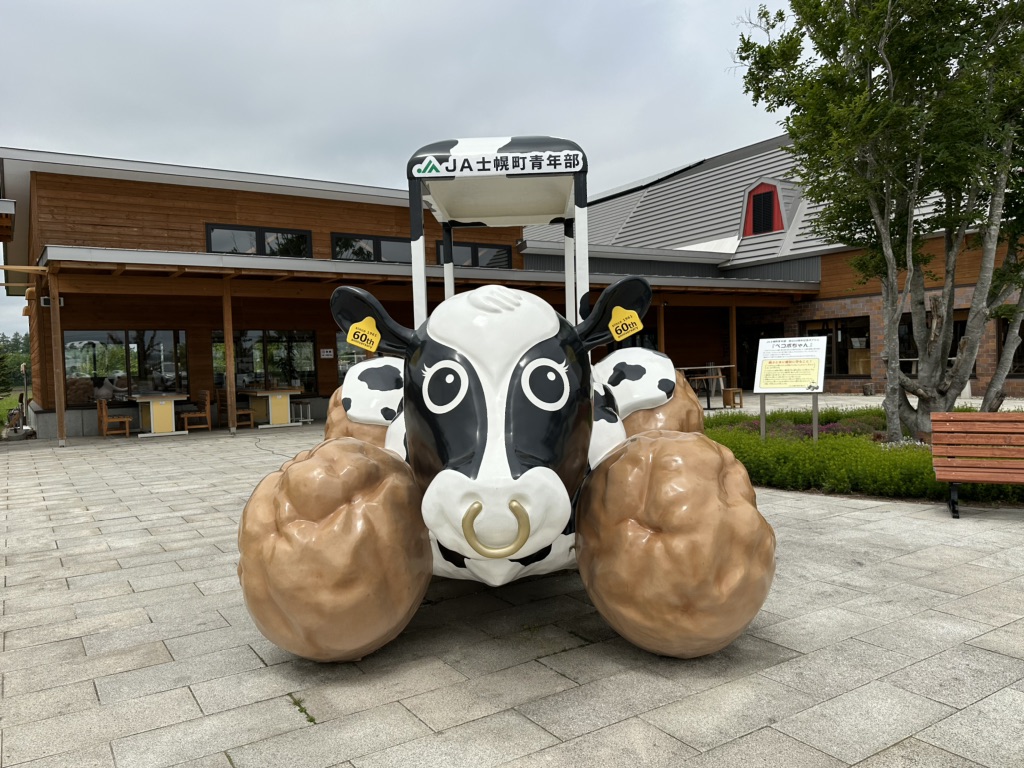 道の駅 ピア21しほろの写真