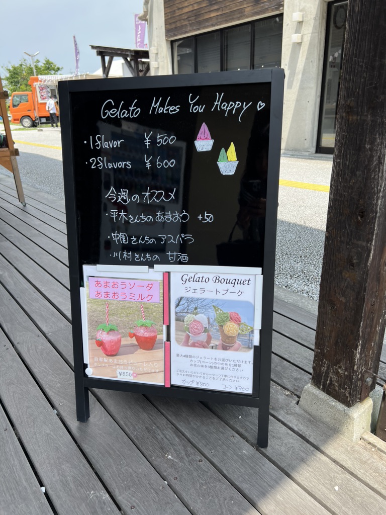 道の駅 おおきの写真