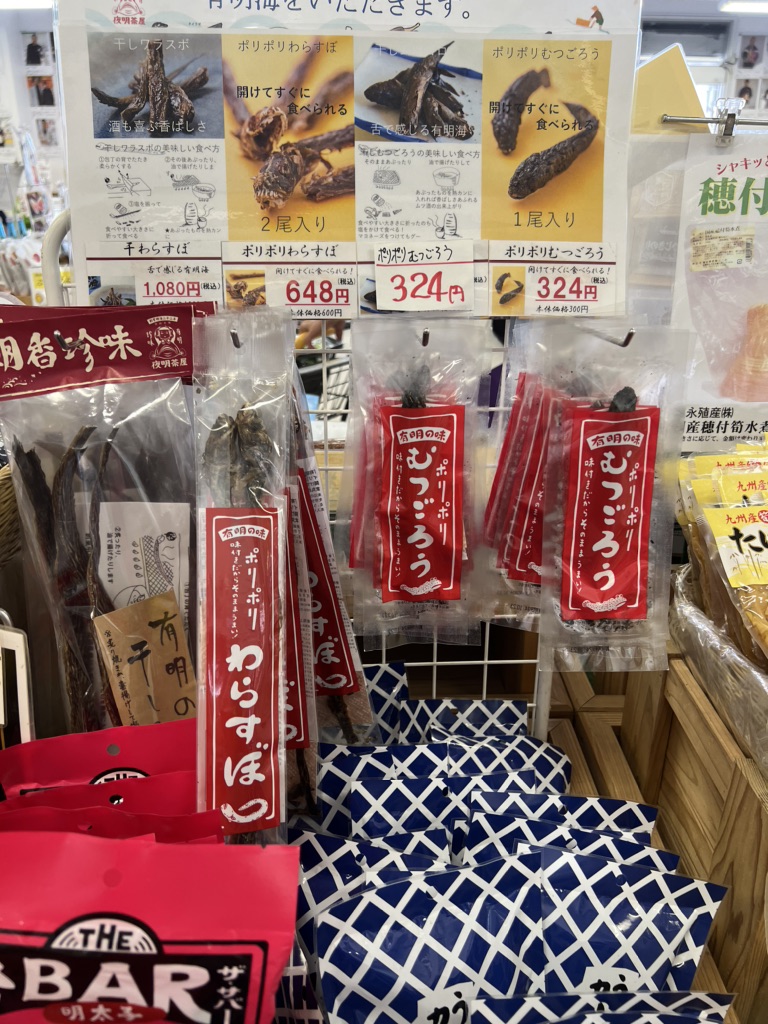道の駅 みやまの写真