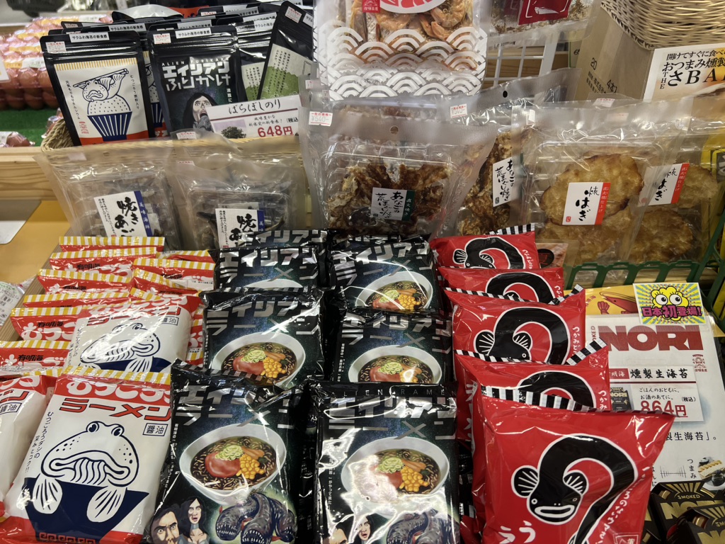 道の駅 みやまの写真