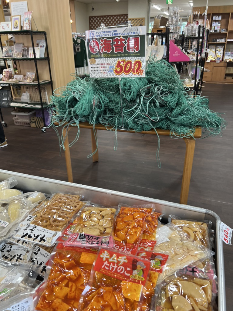 道の駅 おおむたの写真