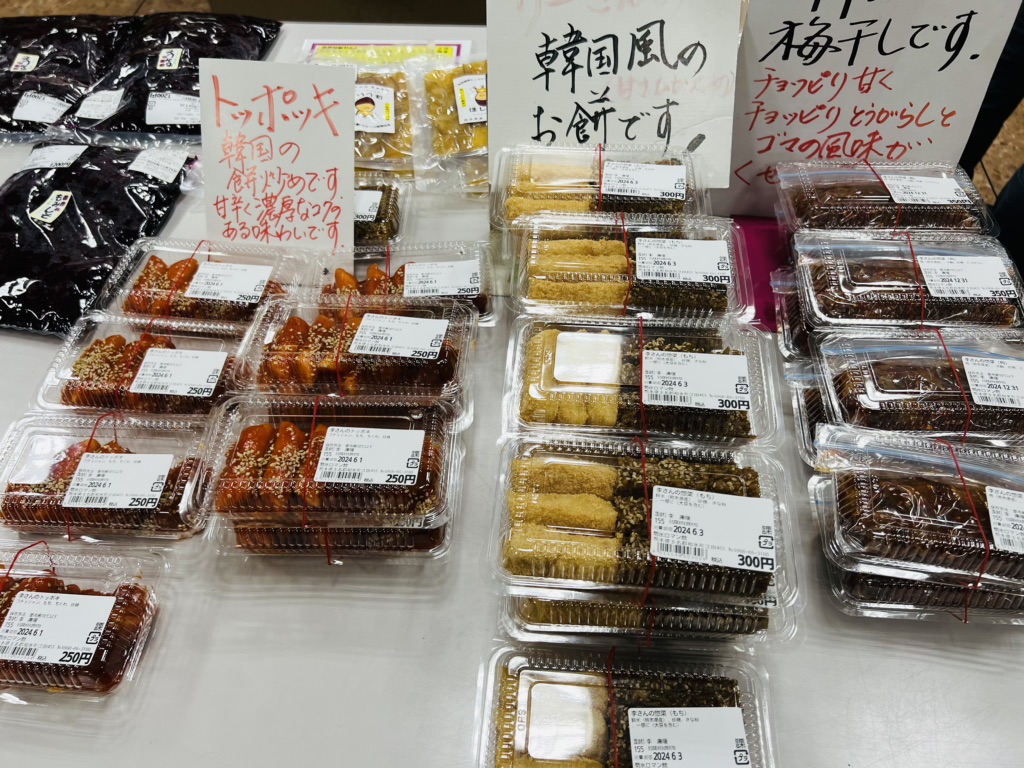 道の駅 きくすいの写真