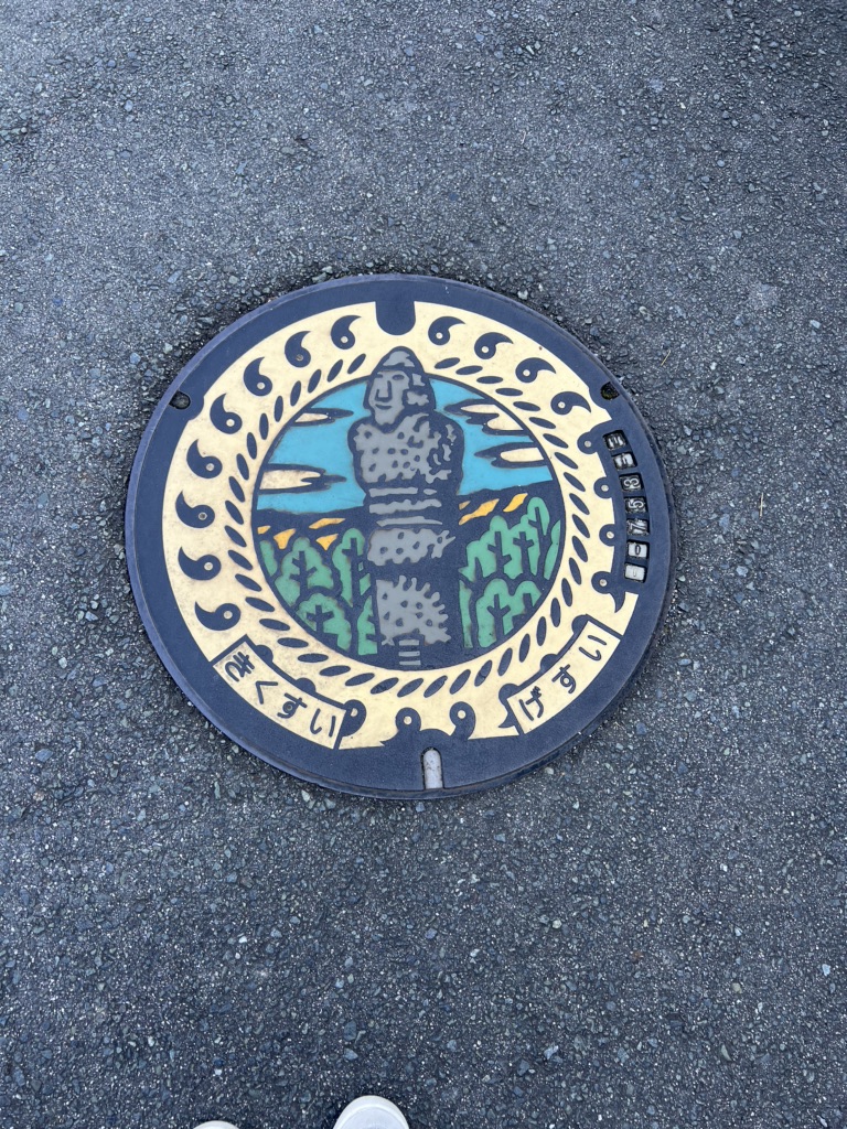 道の駅 きくすいの写真
