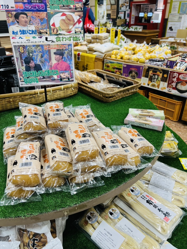 道の駅 きくすいの写真