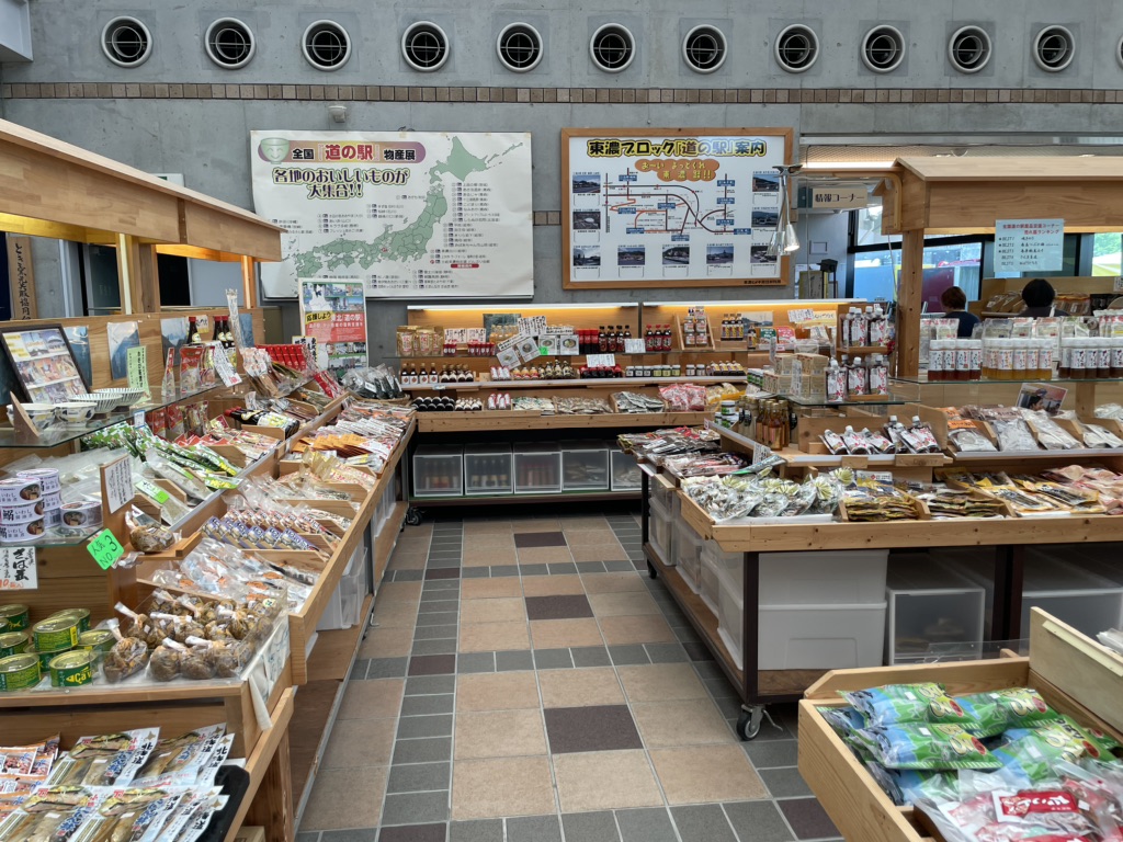 道の駅 土岐美濃焼街道の写真