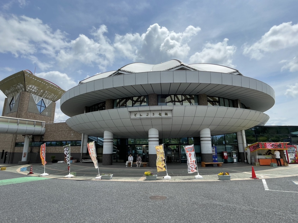 道の駅 土岐美濃焼街道の写真